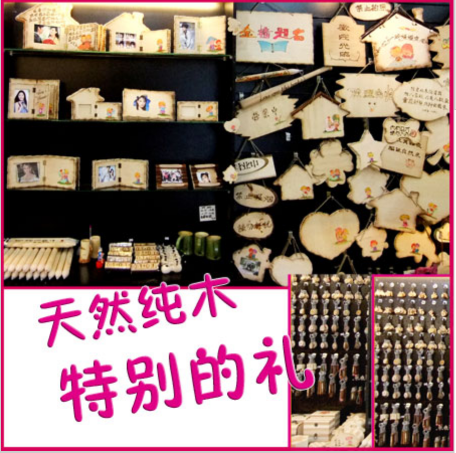 Transfer printing results on wo